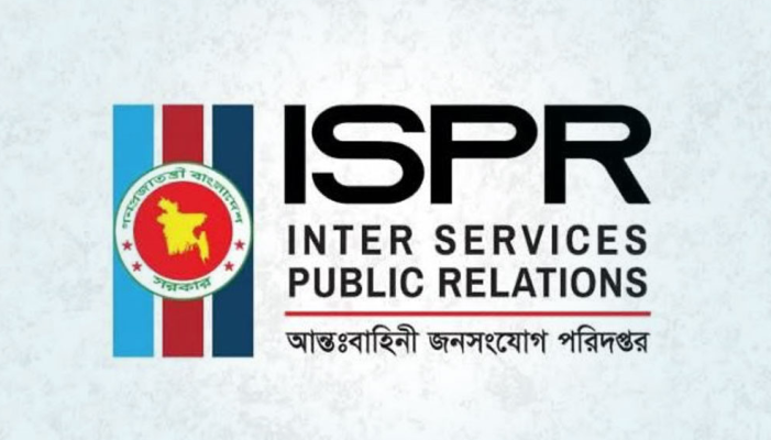 চট্টগ্রামে ফায়ারিং অনুশীলনকালে দুর্ঘটনায় ২ সেনা সদস্য নিহত
